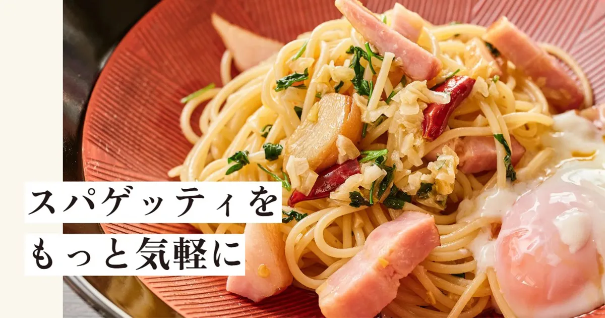 札幌のペペロンチーノ専門店】欧麺ふく田